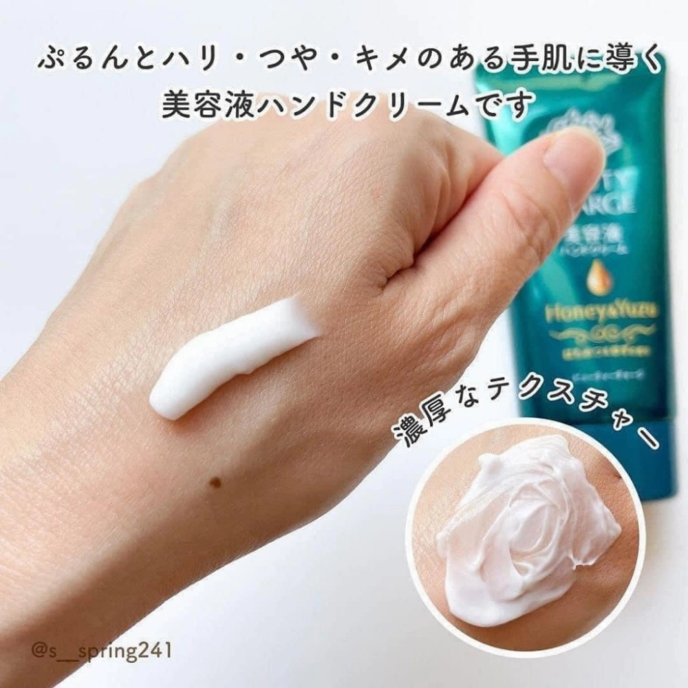 ATRIX Beauty Charge Handcream #Peach Tea