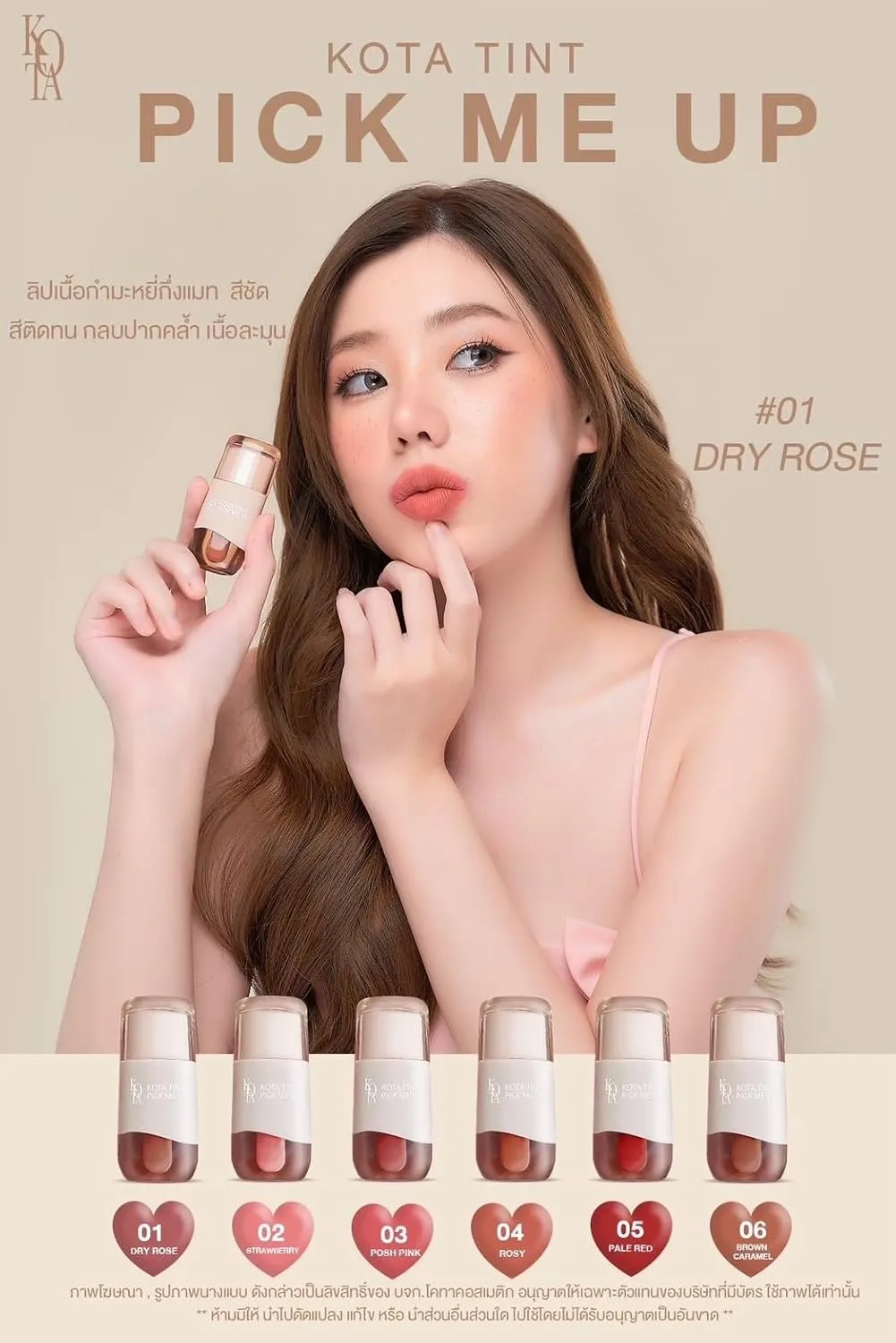 CosmeticsxKota Tint Pick Me Up Semi-Velvet Matte Lipstick, 6 Shades (01.dry rose, 2.5ml)