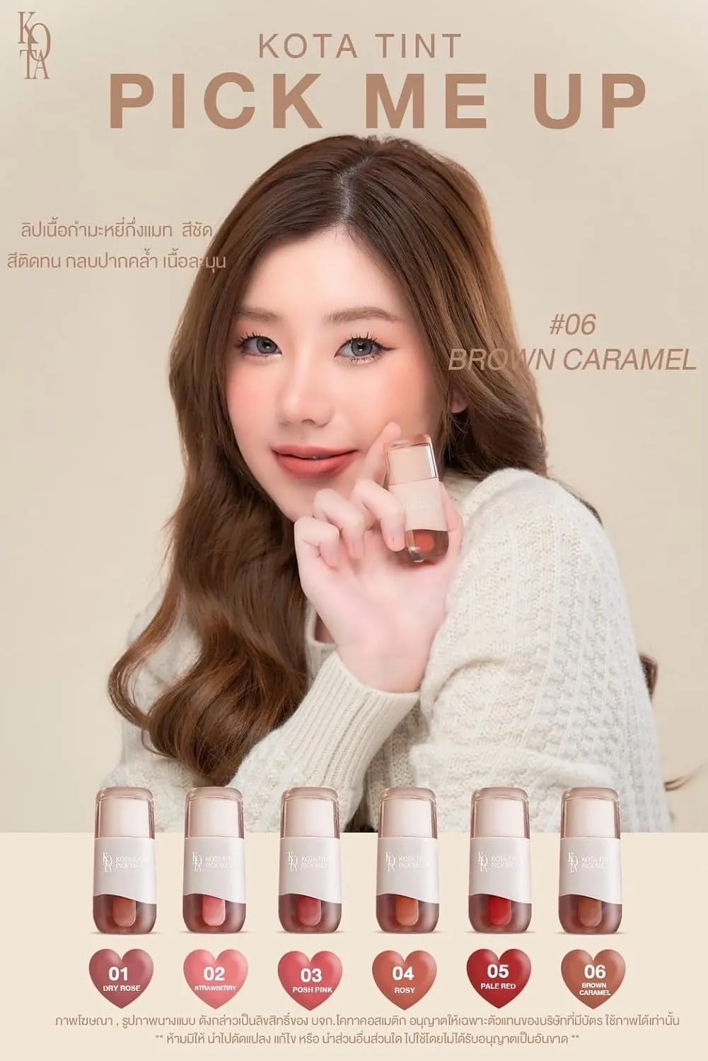 CosmeticsxKota Tint Pick Me Up Semi-Velvet Matte Lipstick, 6 Shades (01.dry rose, 2.5ml)