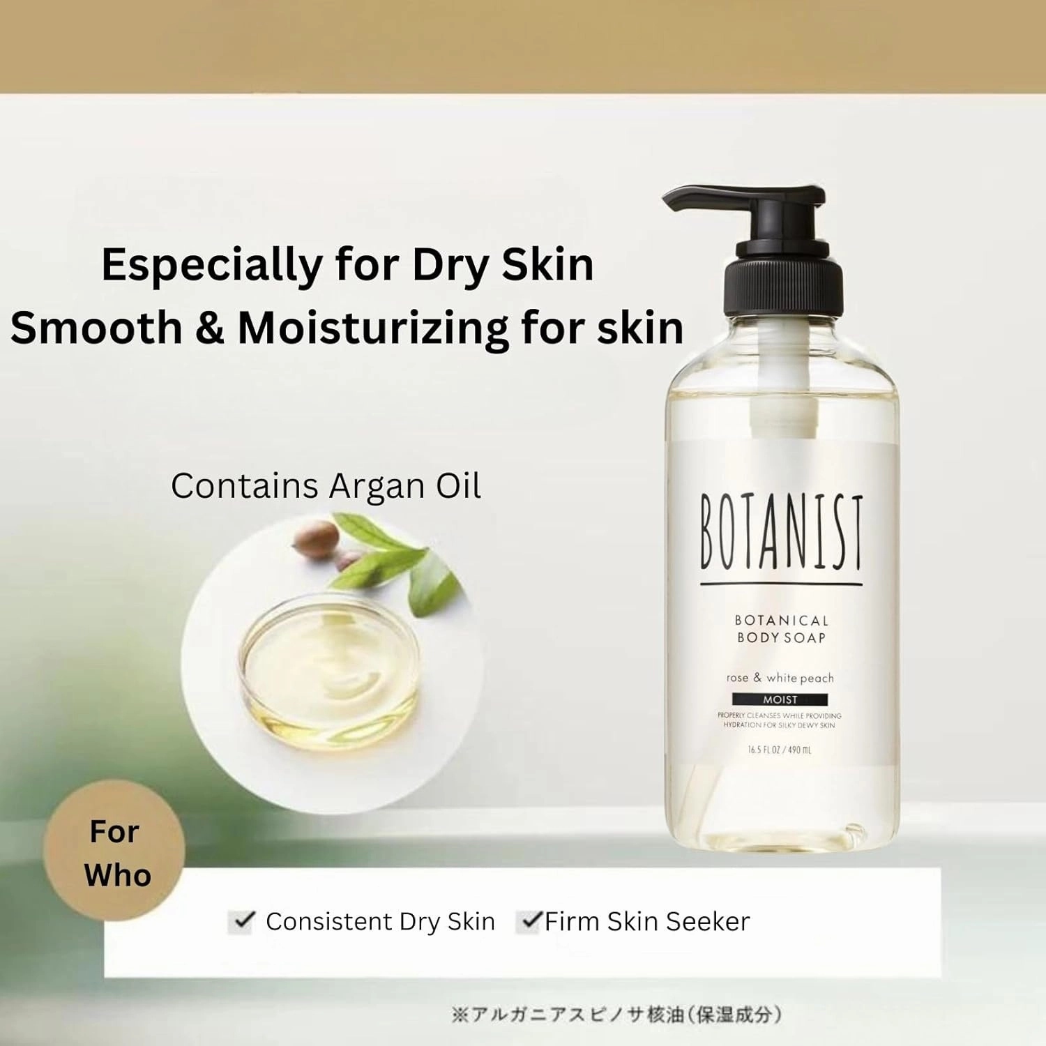 Hydrating Full Body Wash for Sensitive Skin Women & Men, Natural Shower Gel with Shea Butter, Milk, Sulfate & Paraben Free Bath Body Wash from Japan, MOIST, Rose & White Peach16.5 Fl Oz