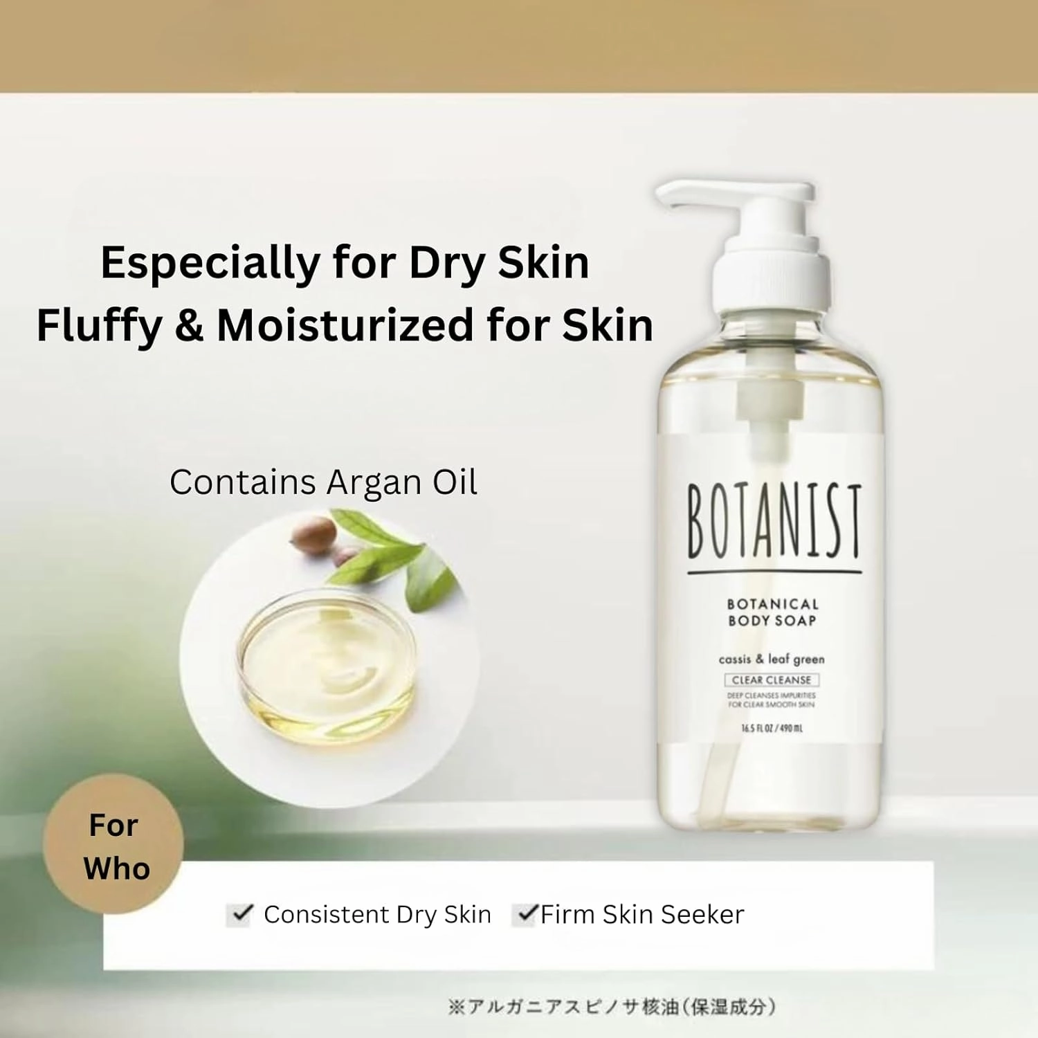 Moisturizing Body Wash for Women & Men, Natural Shower Gel with Botanical Butter Milk for Sensitive & Dry Skin, Organic Skin Care from Japan, CLEAR CLEANSE, Cassis& Leaf Green, 16.5 Fl Oz 3EA