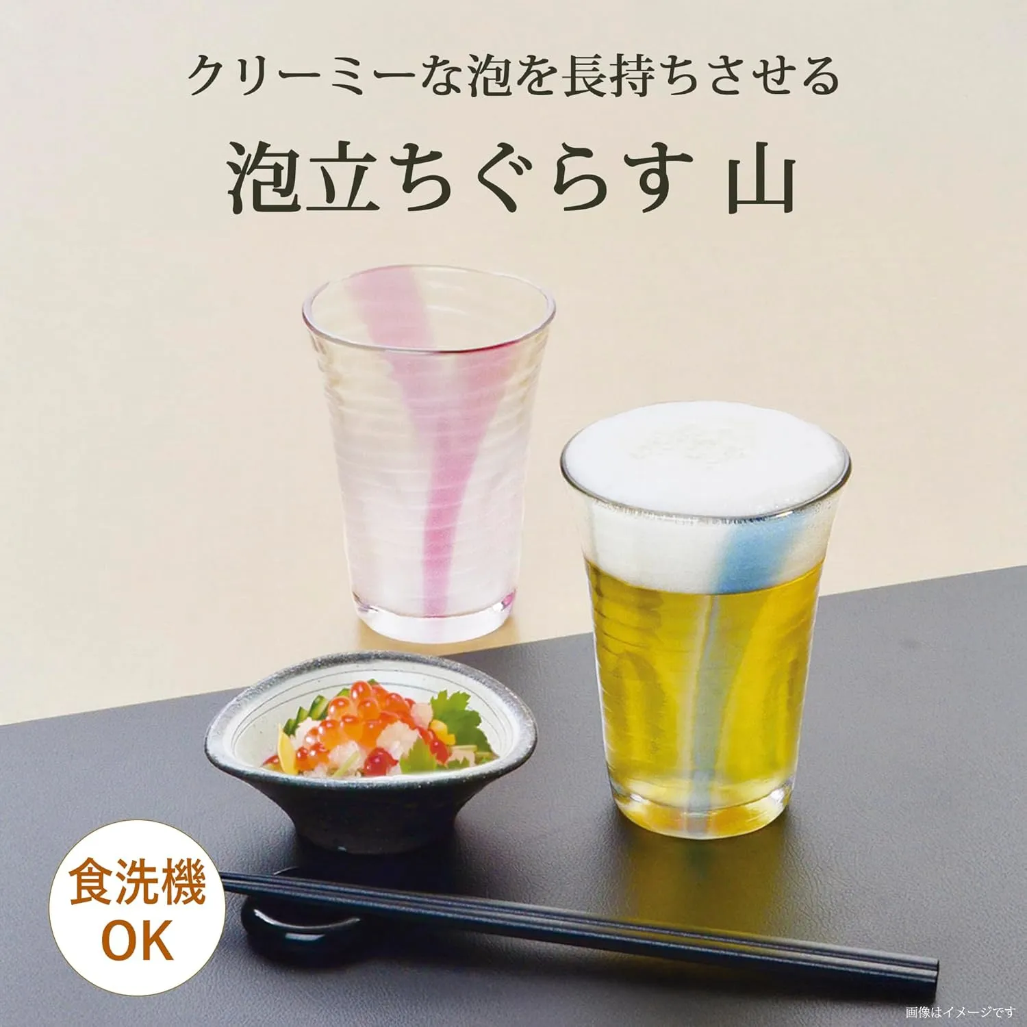Toyo Sasaki Glass P-52013-302 Foaming Glass Mountain Beer Glass, Translucent, 1 Piece